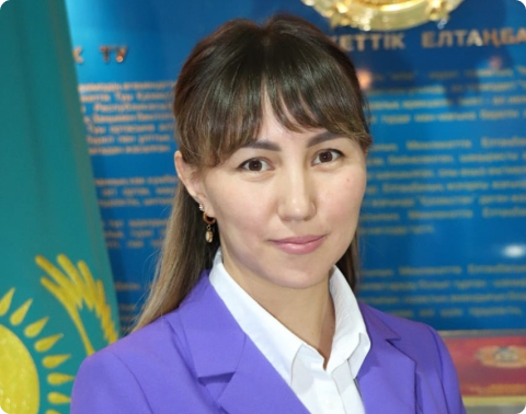 Оралбаева Алина Амангельдиевна