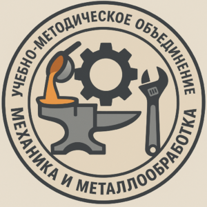 РУМО Механика и металлообработка
